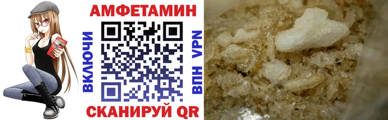 Amphetamine VHQ  Рыльск 