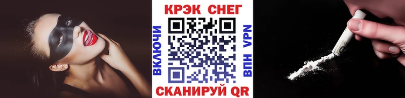 Кокаин Эквадор  наркошоп  Рыльск 