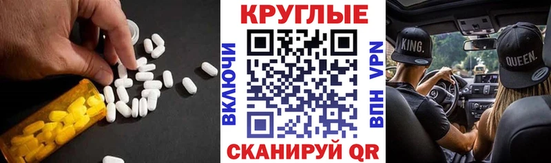 наркота Рыльск Экстази mix