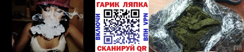 блэк спрут рабочий сайт Рыльск Гашиш Cannabis это клад купить сайты