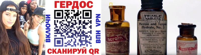 ГЕРОИН VHQ  продажа наркотиков  Рыльск 