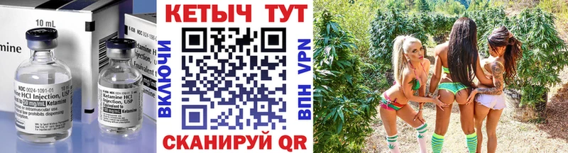 сколько стоит  Рыльск  Кетамин ketamine 