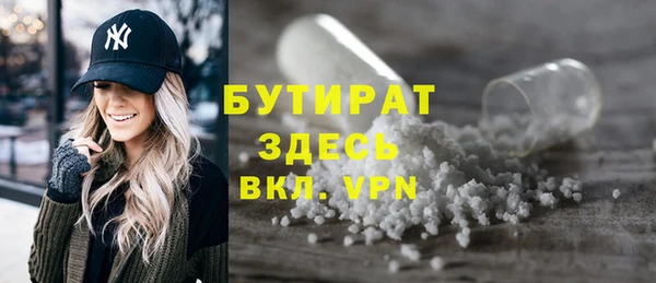 стафф Арсеньев