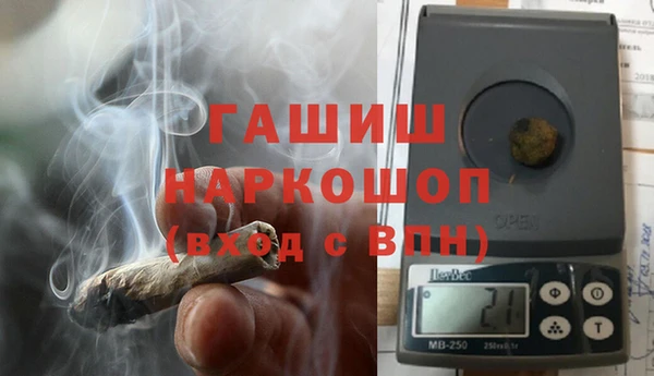 ПСИЛОЦИБИНОВЫЕ ГРИБЫ Армянск