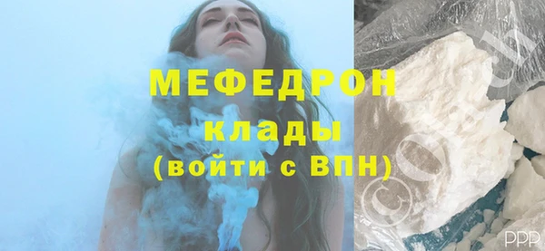 MESCALINE Аркадак