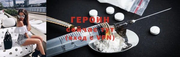 ПСИЛОЦИБИНОВЫЕ ГРИБЫ Армянск