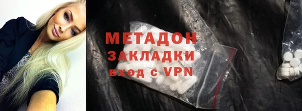ПСИЛОЦИБИНОВЫЕ ГРИБЫ Армянск