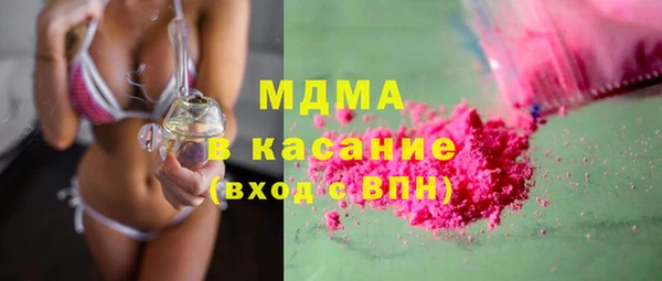 стафф Арсеньев