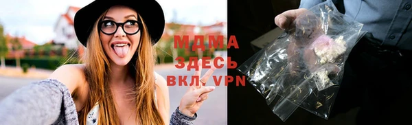 MESCALINE Аркадак