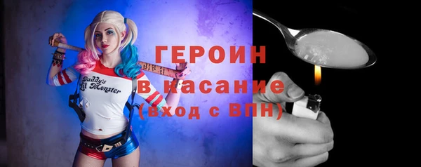 ПСИЛОЦИБИНОВЫЕ ГРИБЫ Армянск