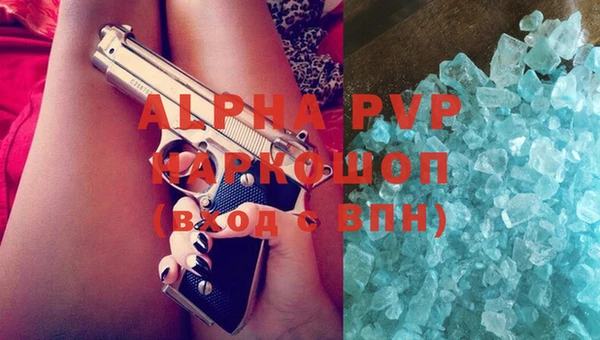 ПСИЛОЦИБИНОВЫЕ ГРИБЫ Армянск
