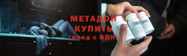 ПСИЛОЦИБИНОВЫЕ ГРИБЫ Армянск