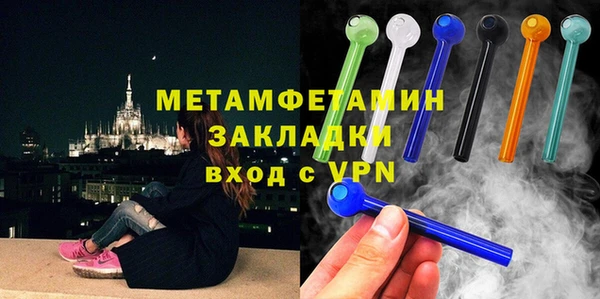 ПСИЛОЦИБИНОВЫЕ ГРИБЫ Армянск
