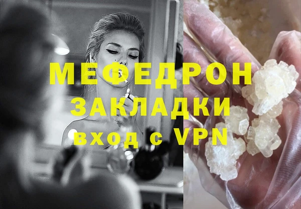 стафф Арсеньев
