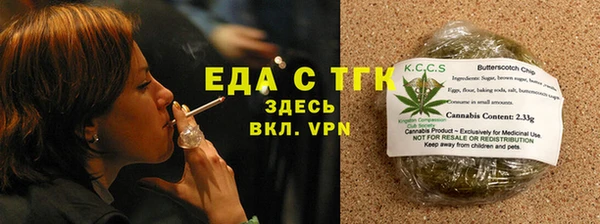 ПСИЛОЦИБИНОВЫЕ ГРИБЫ Армянск