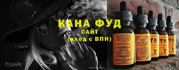 стафф Арсеньев