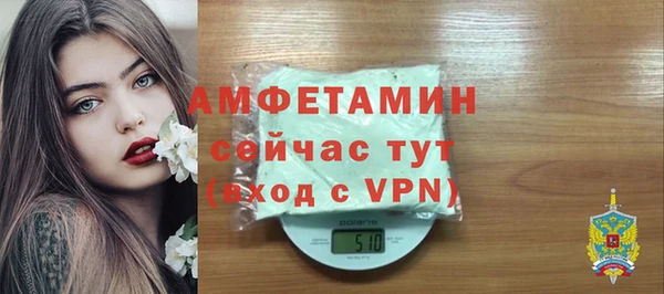 мяу мяу кристалл Нефтекумск