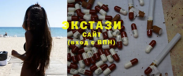 ПСИЛОЦИБИНОВЫЕ ГРИБЫ Армянск