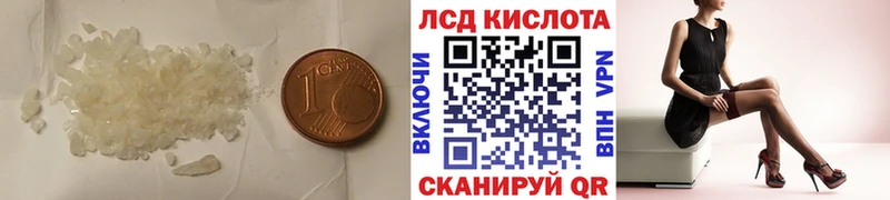 ЛСД экстази кислота  MEGA зеркало  Рыльск 