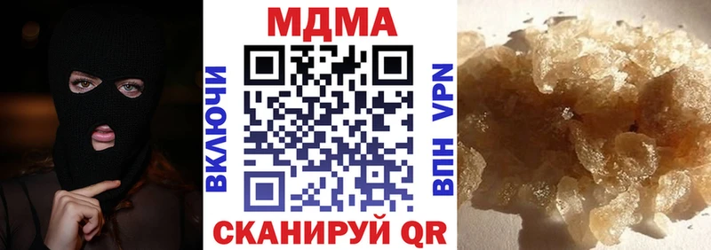 МДМА crystal Рыльск