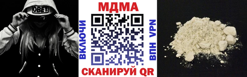 продажа наркотиков Рыльск МДМА crystal