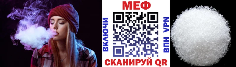Мефедрон мука  Рыльск 