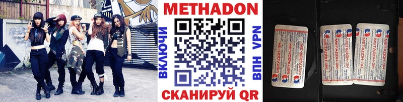 KRAKEN как войти  маркетплейс формула  МЕТАДОН кристалл  Рыльск 