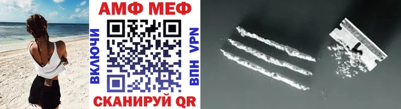 KRAKEN ссылки  дарнет шоп  Рыльск  МЕТАМФЕТАМИН Декстрометамфетамин 99.9% 