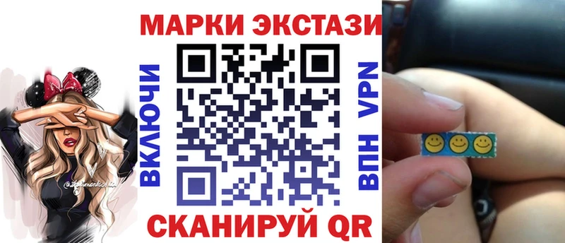 Марки N-bome 1,5мг Рыльск