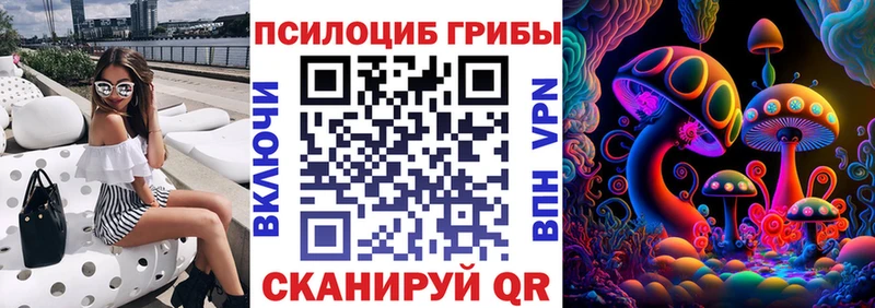 Галлюциногенные грибы прущие грибы  это какой сайт  Рыльск 